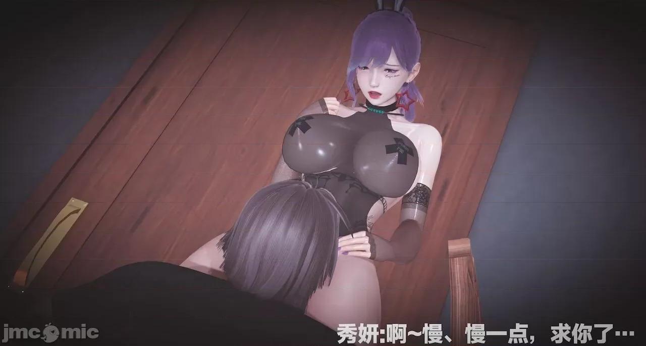 黑絲四美 [白給] 黑絲四美 1-15 第200页