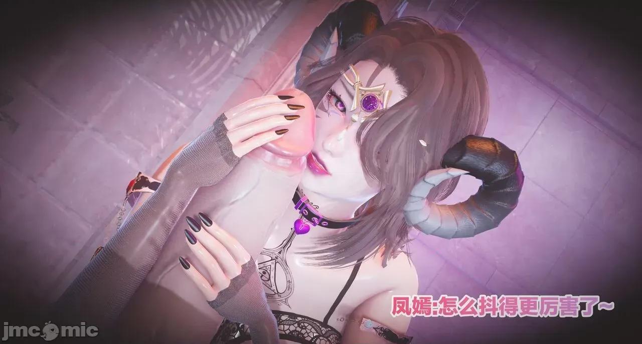 黑絲四美 [白給] 黑絲四美 16-30 第79页