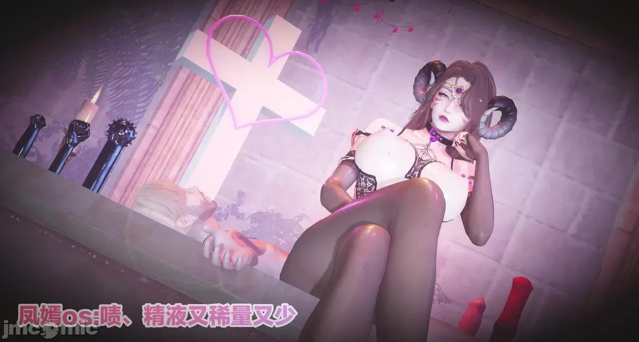 黑絲四美 [白給] 黑絲四美 16-30 第96页