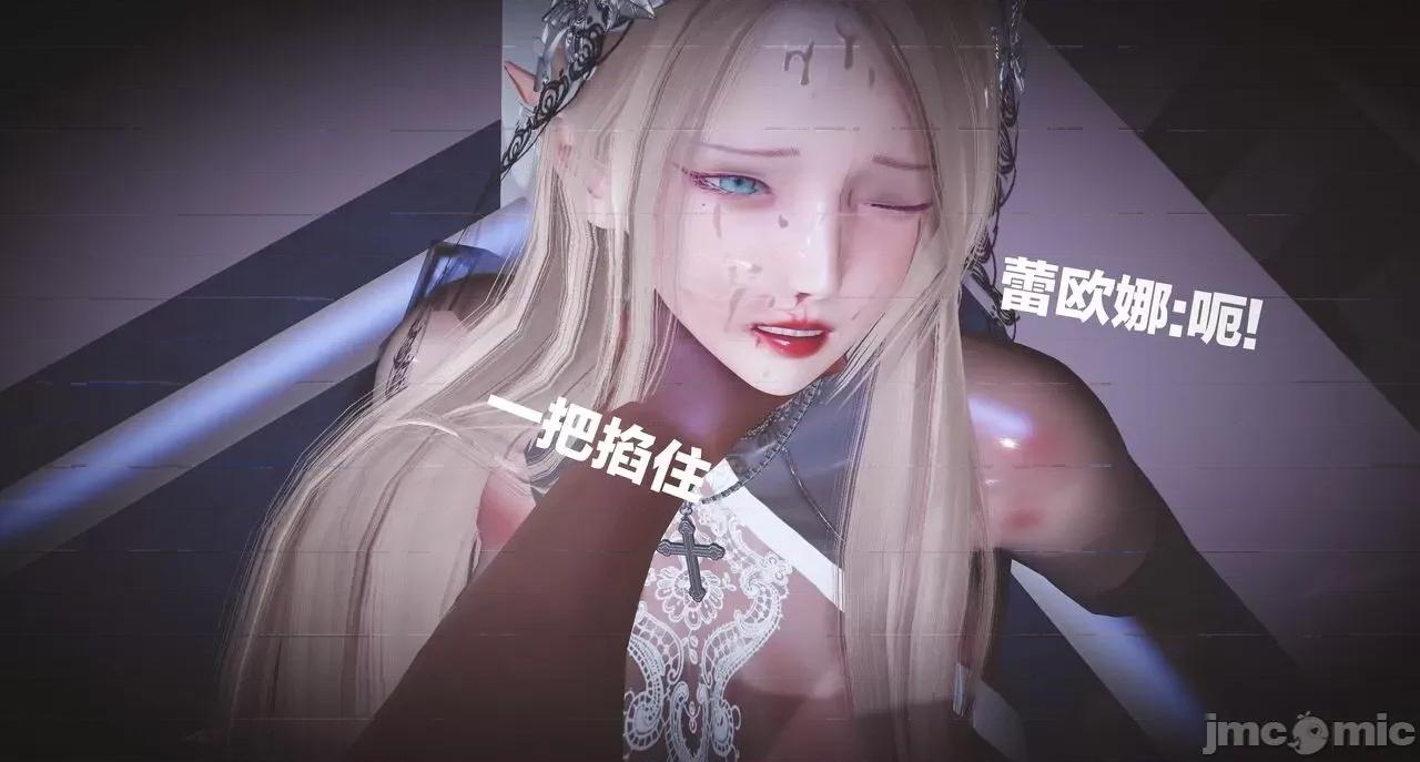黑絲四美 [白給] 黑絲四美 16-30 第121页