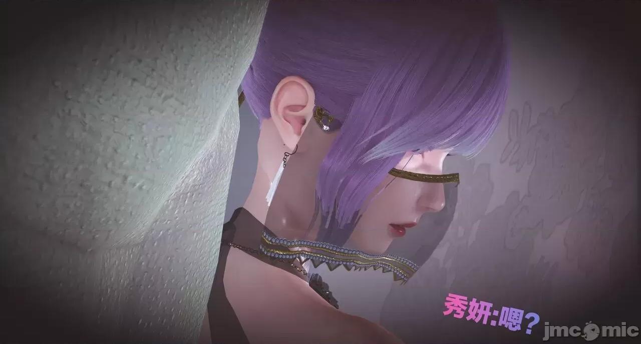 黑絲四美 [白給] 黑絲四美 16-30 第168页