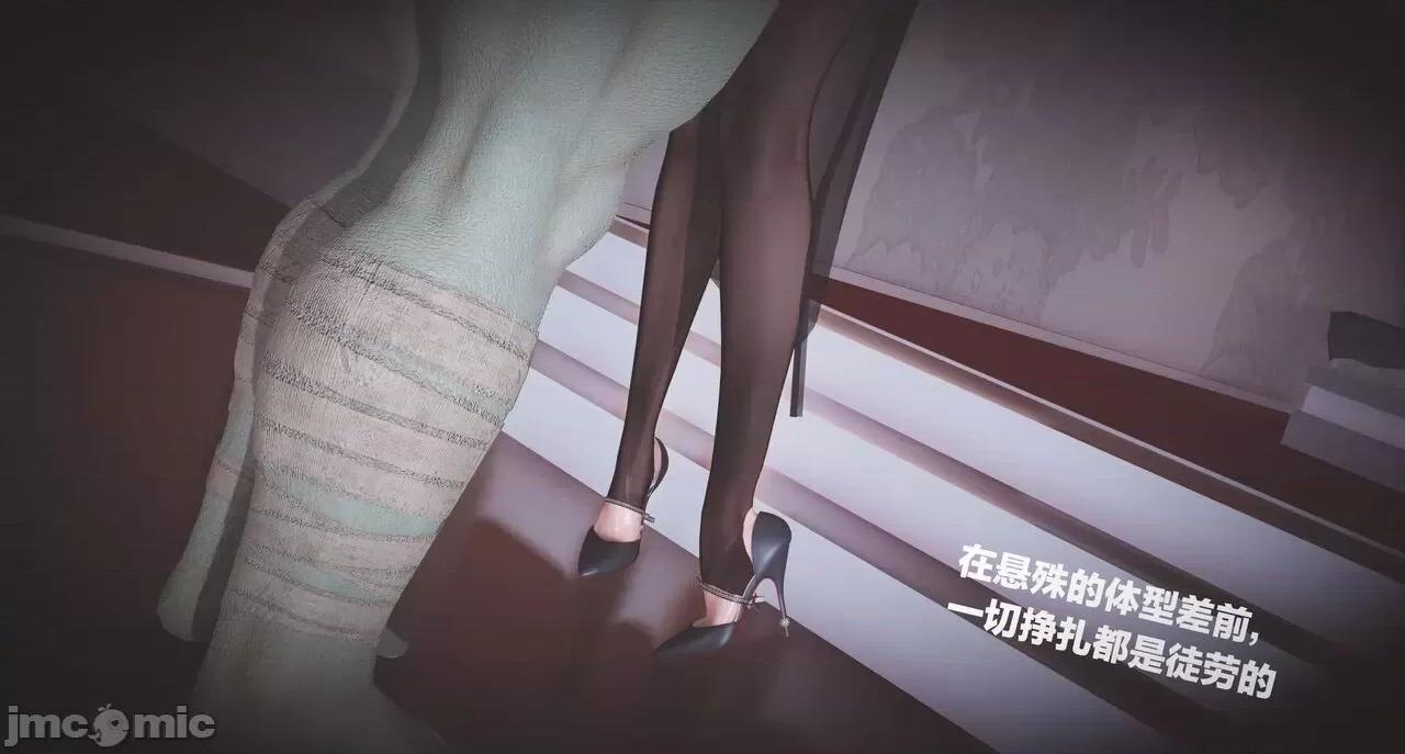 黑絲四美 [白給] 黑絲四美 16-30 第174页