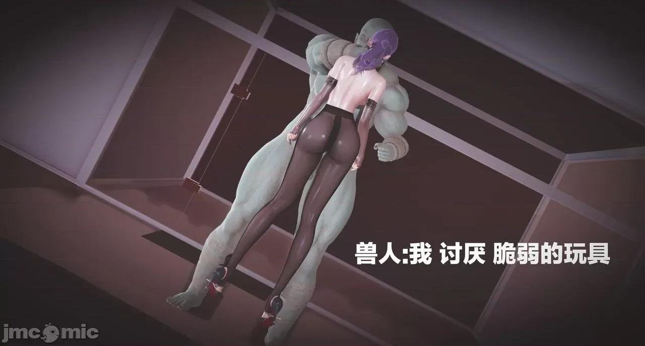 黑絲四美 [白給] 黑絲四美 16-30 第197页