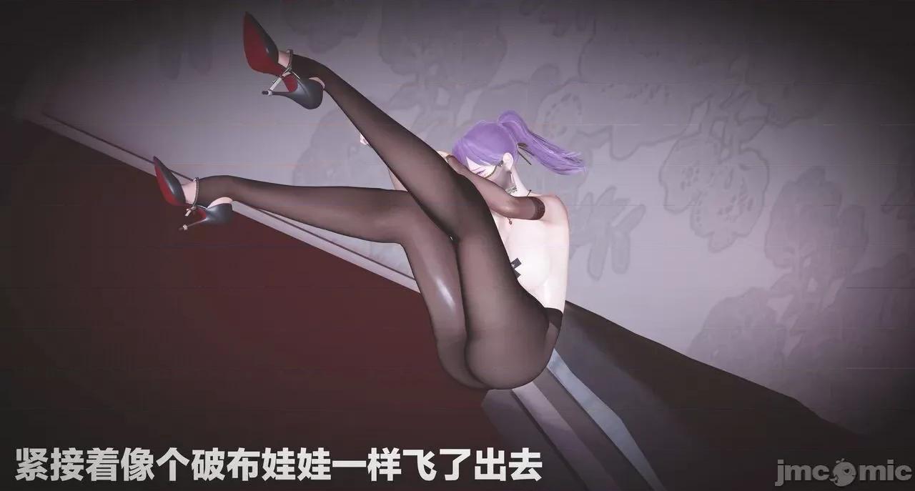 黑絲四美 [白給] 黑絲四美 16-30 第200页