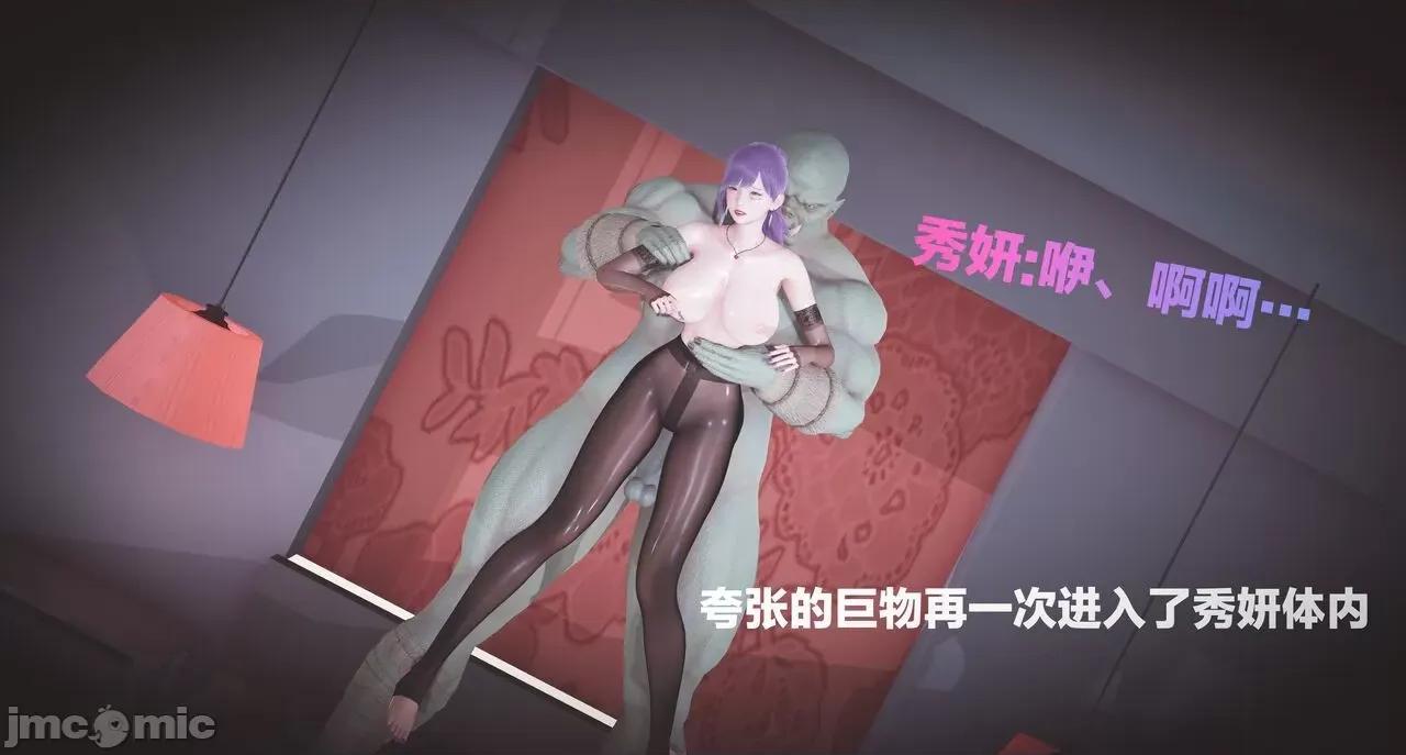黑絲四美 [白給] 黑絲四美 16-30 第216页