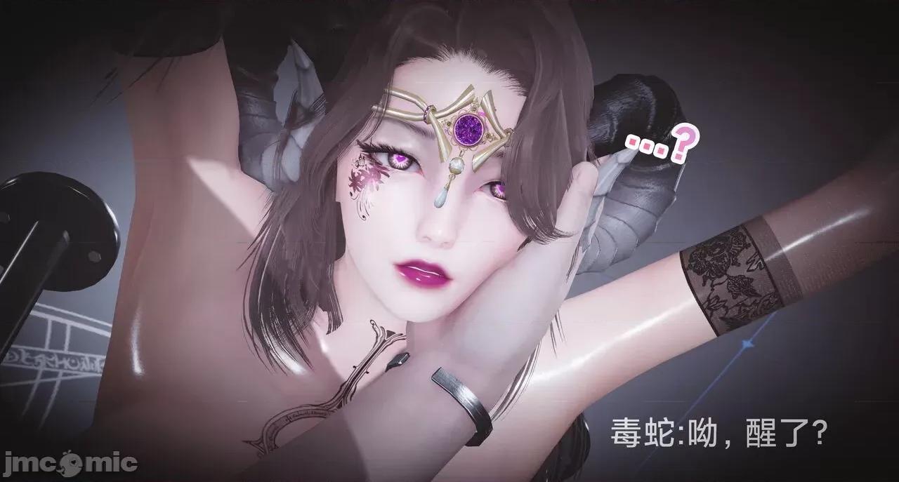 黑絲四美 [白給] 黑絲四美 31-47 第46页