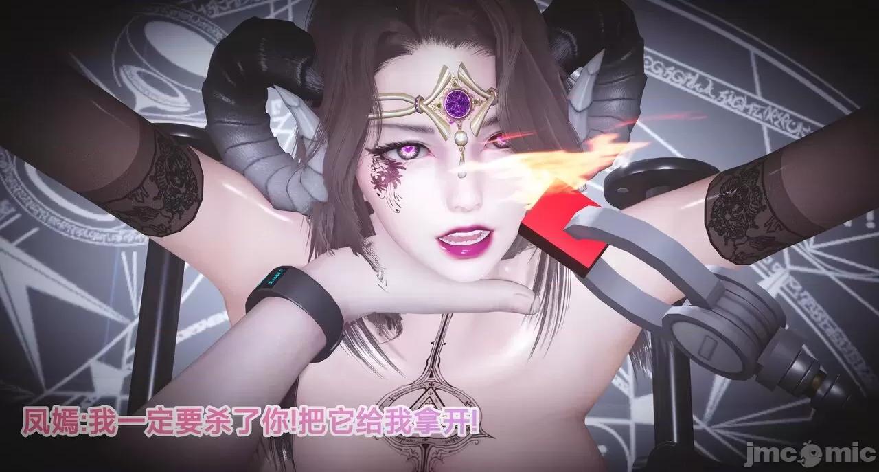 黑絲四美 [白給] 黑絲四美 31-47 第60页