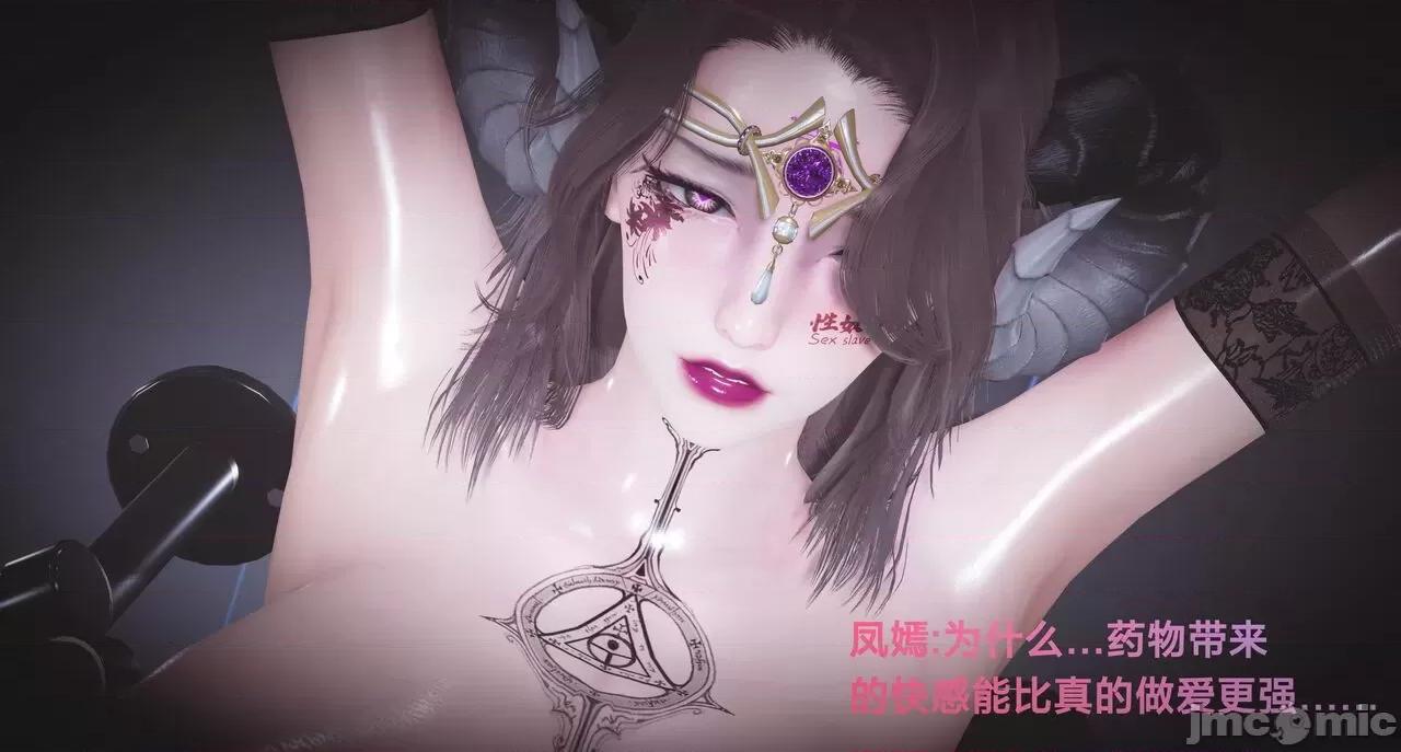 黑絲四美 [白給] 黑絲四美 31-47 第75页