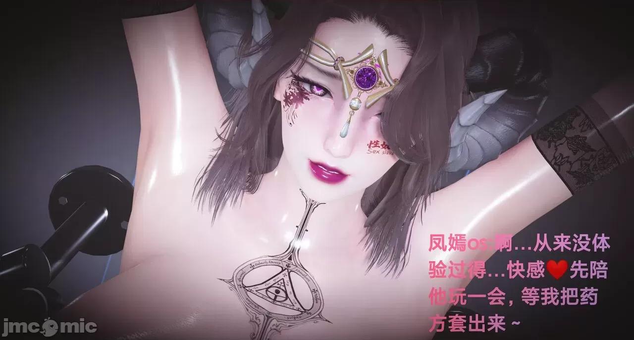 黑絲四美 [白給] 黑絲四美 31-47 第76页