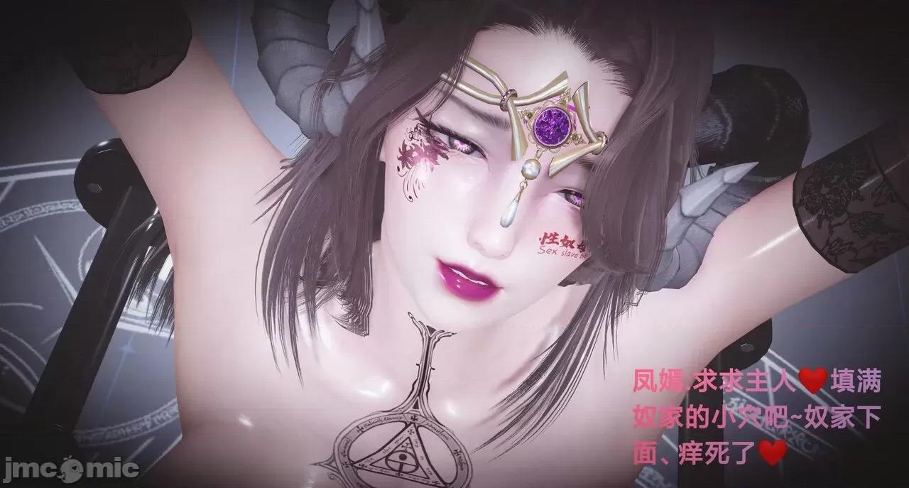 黑絲四美 [白給] 黑絲四美 31-47 第86页