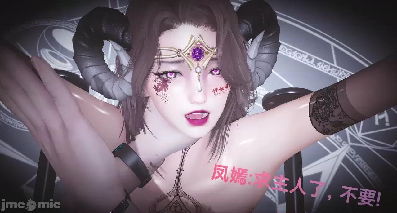 黑絲四美 [白給] 黑絲四美 31-47 第96页