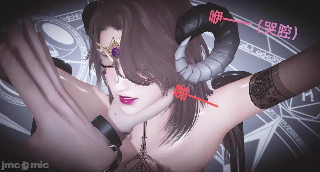 黑絲四美 [白給] 黑絲四美 31-47 第99页