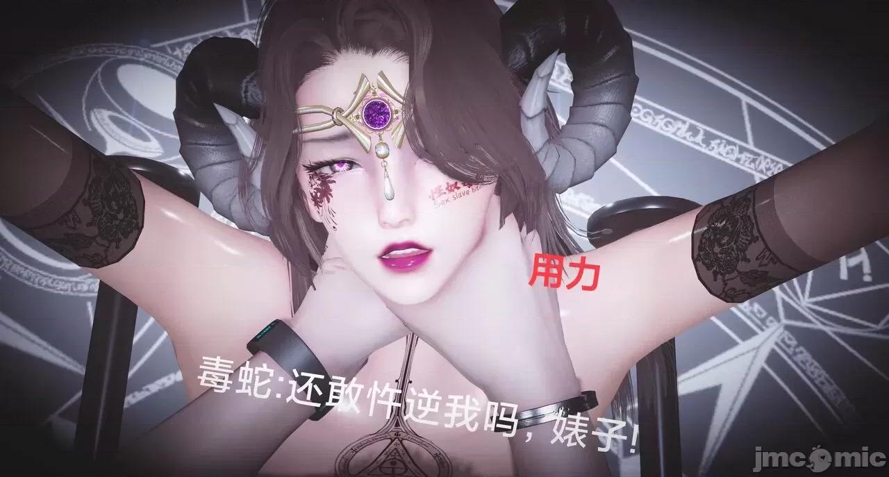 黑絲四美 [白給] 黑絲四美 31-47 第100页