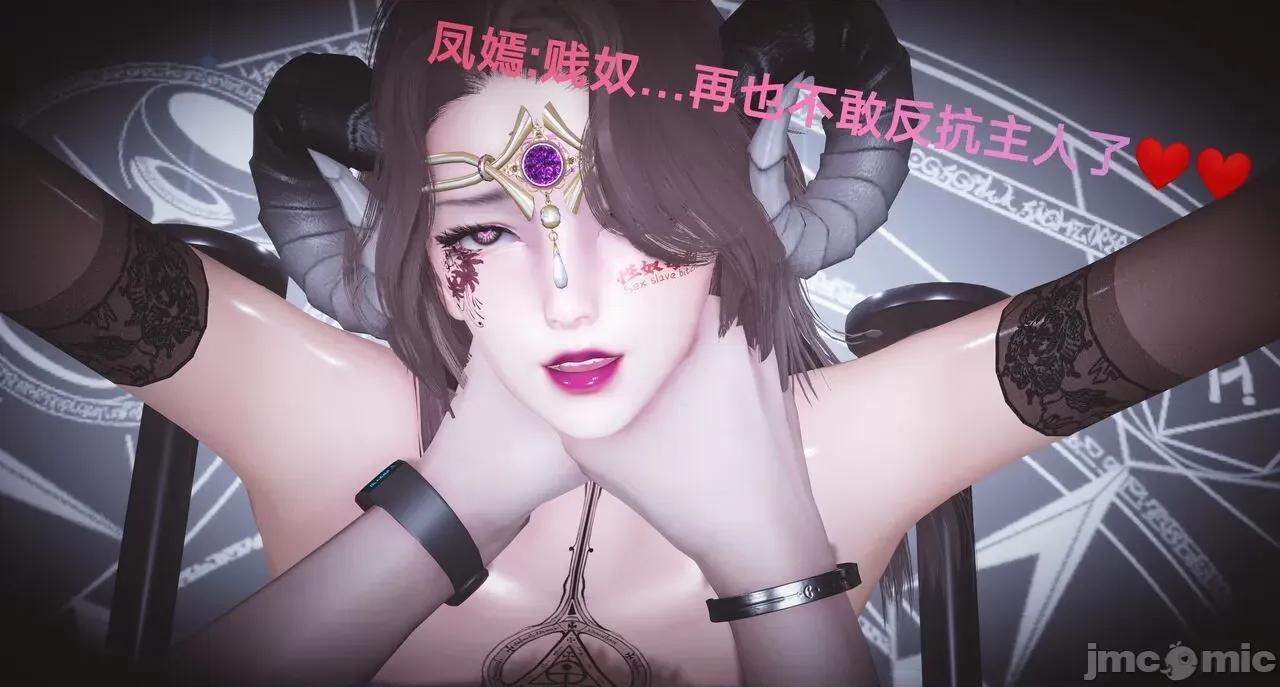 黑絲四美 [白給] 黑絲四美 31-47 第101页