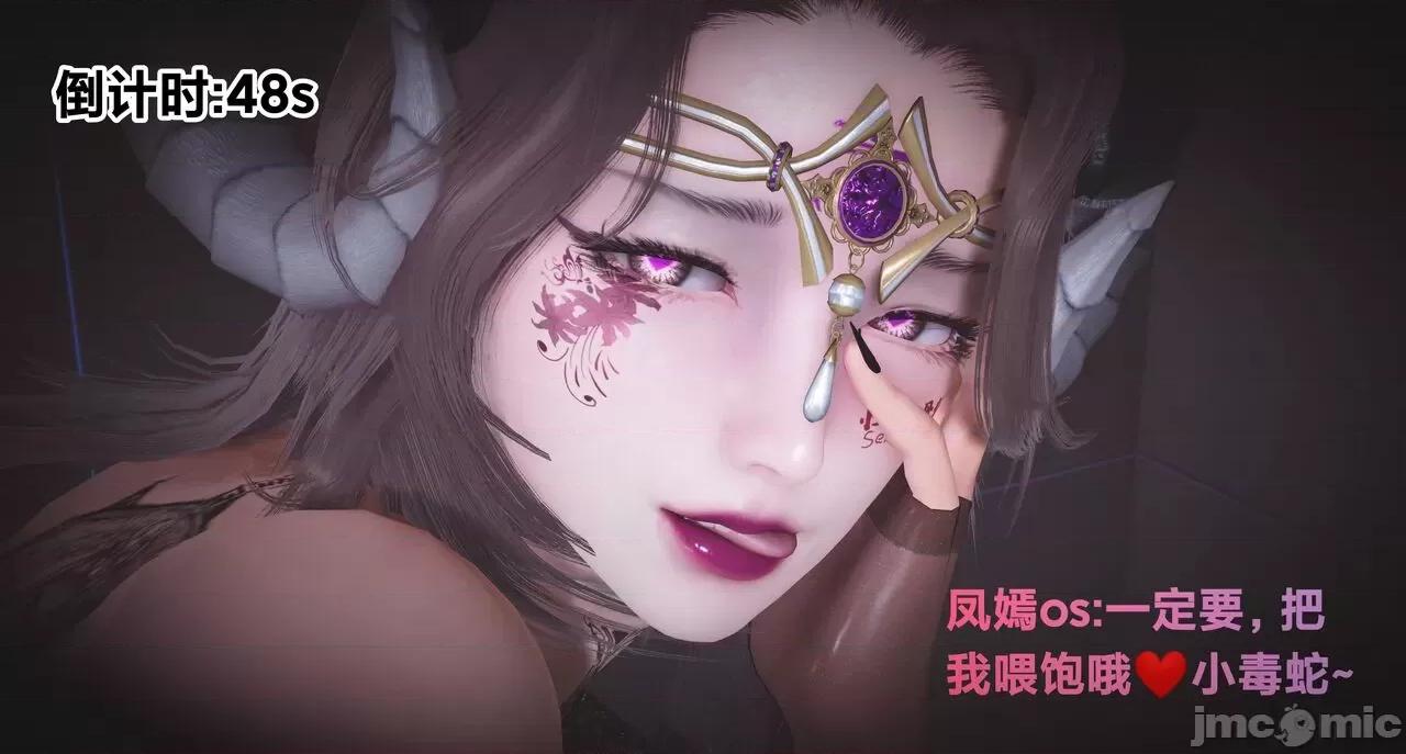 黑絲四美 [白給] 黑絲四美 31-47 第116页