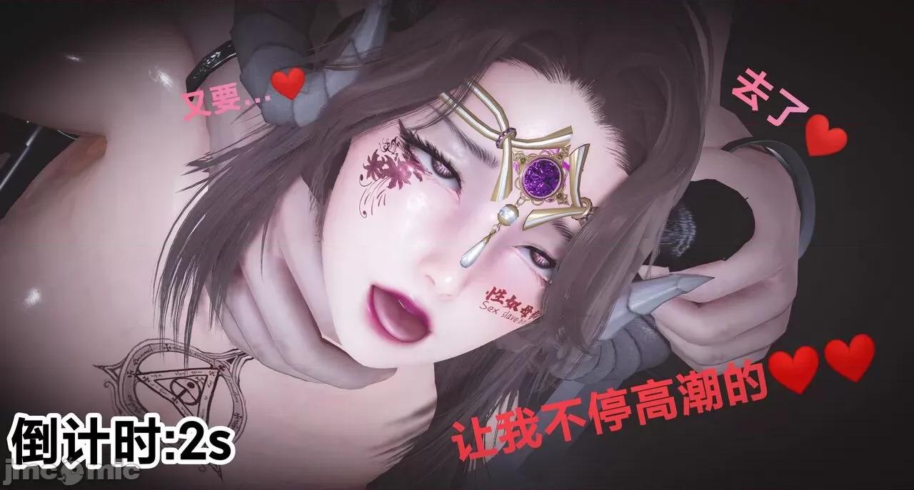 黑絲四美 [白給] 黑絲四美 31-47 第121页