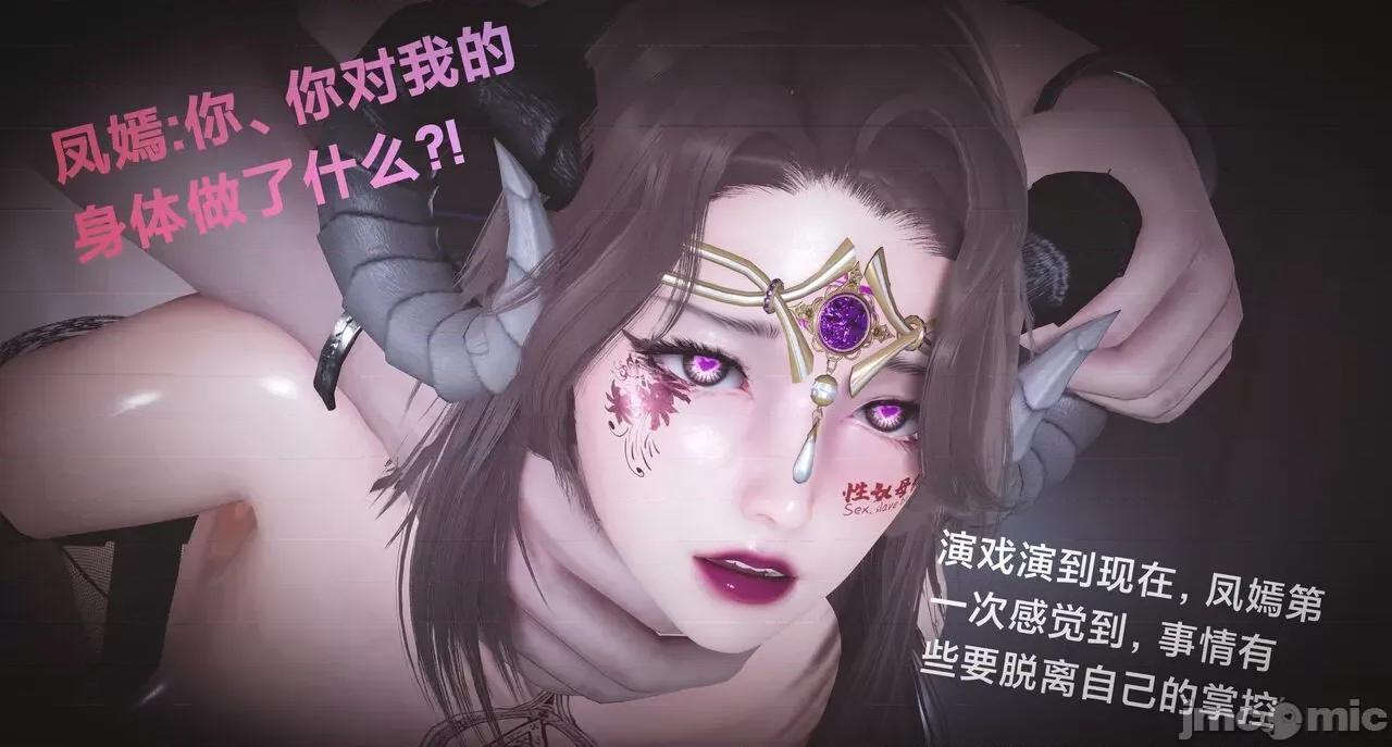 黑絲四美 [白給] 黑絲四美 31-47 第124页