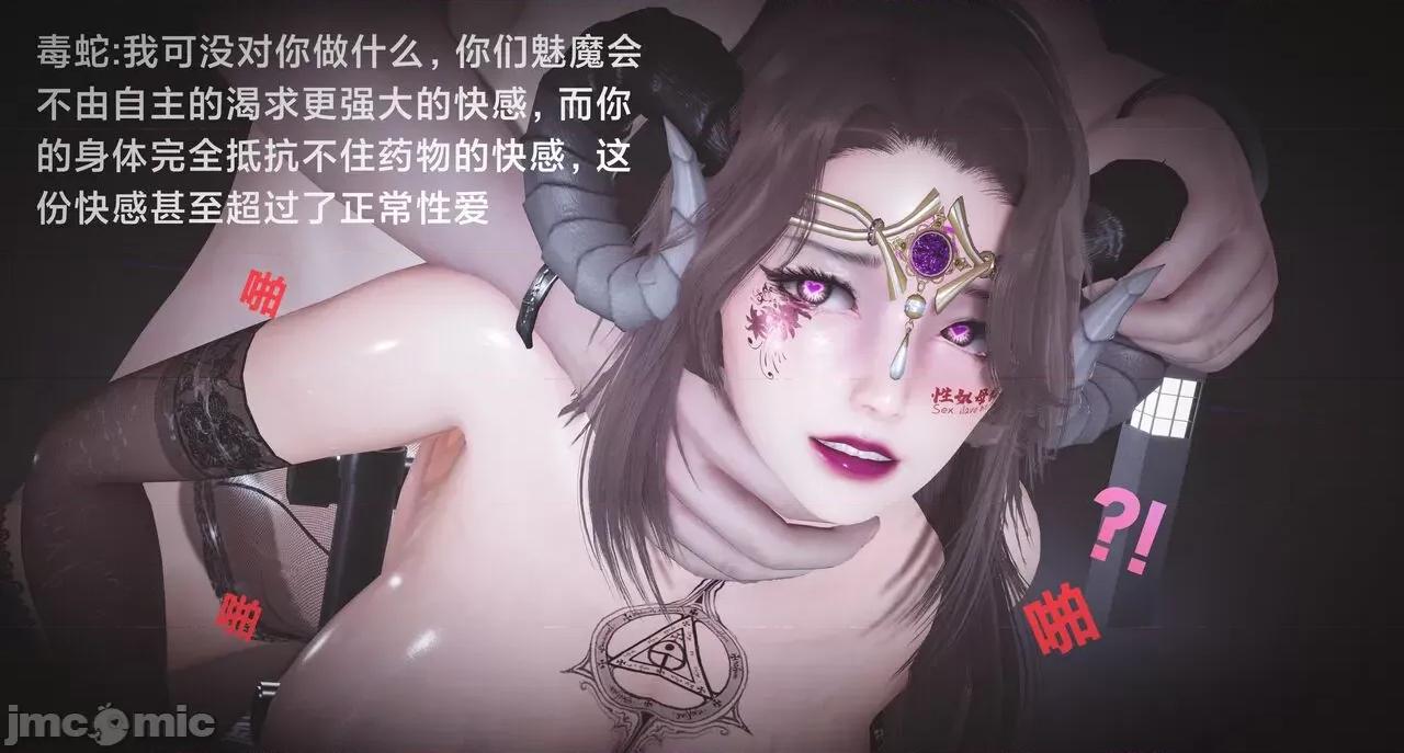 黑絲四美 [白給] 黑絲四美 31-47 第127页