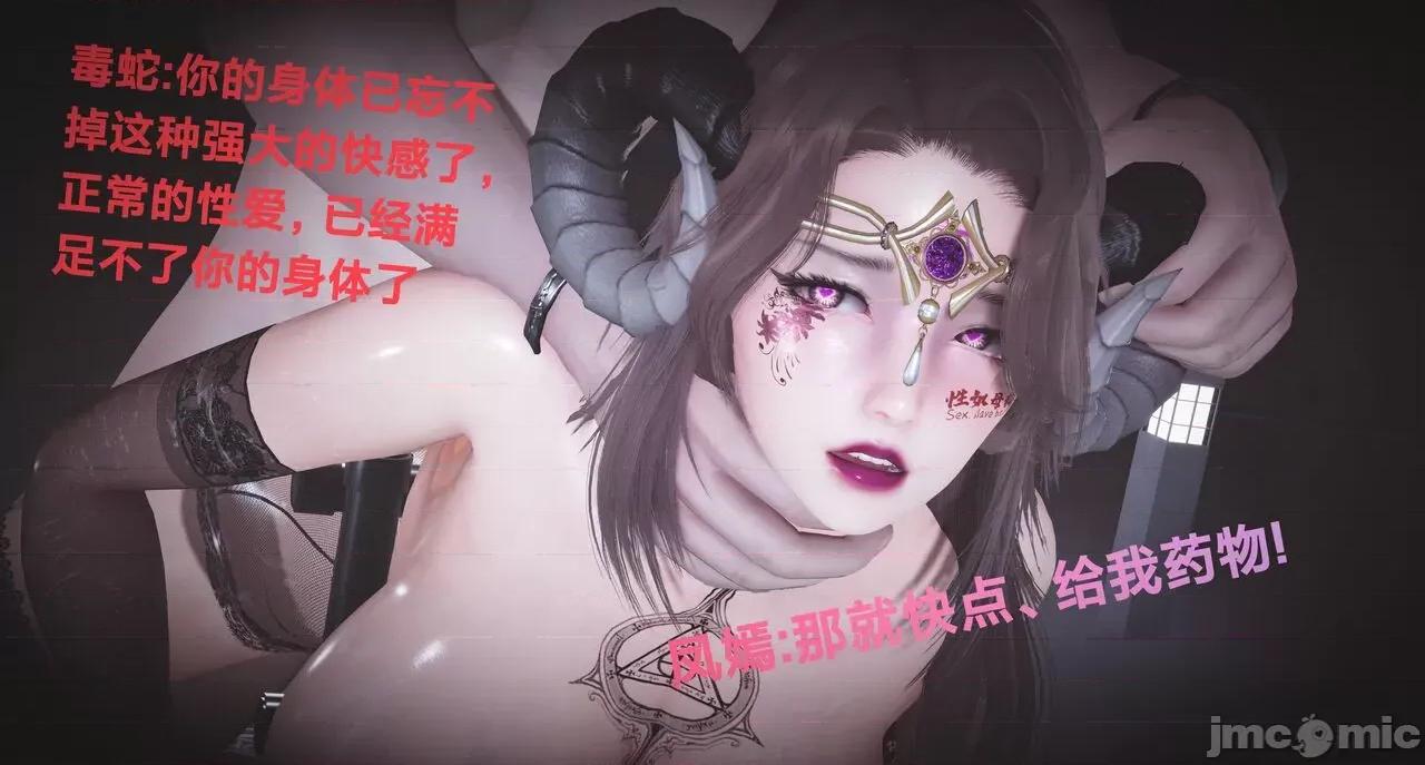 黑絲四美 [白給] 黑絲四美 31-47 第128页