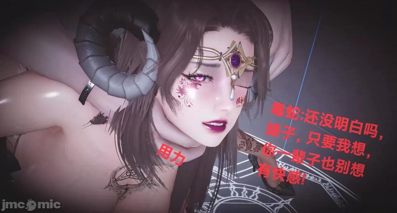 黑絲四美 [白給] 黑絲四美 31-47 第129页