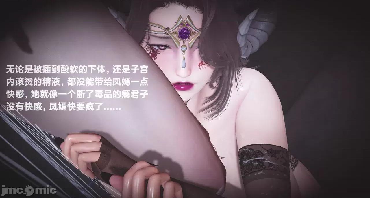 黑絲四美 [白給] 黑絲四美 31-47 第133页