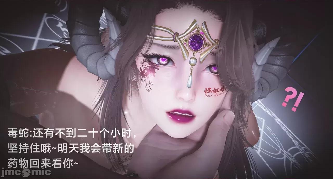 黑絲四美 [白給] 黑絲四美 31-47 第136页
