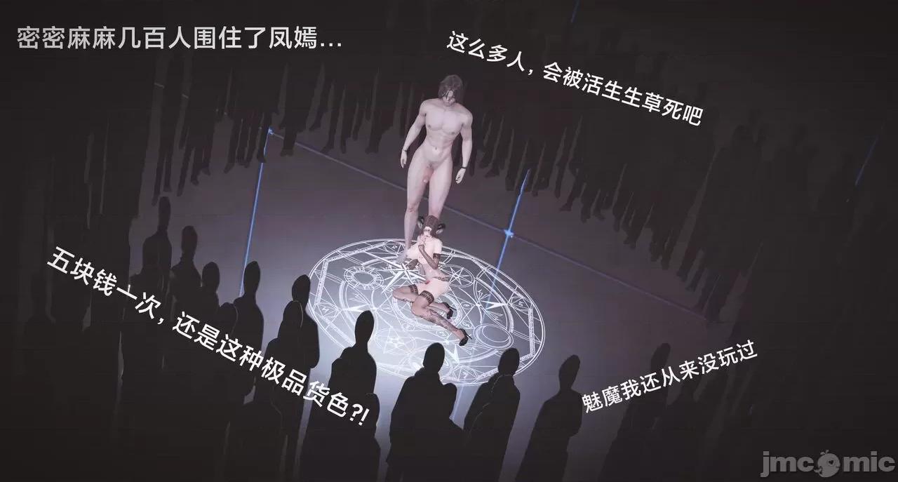黑絲四美 [白給] 黑絲四美 31-47 第138页