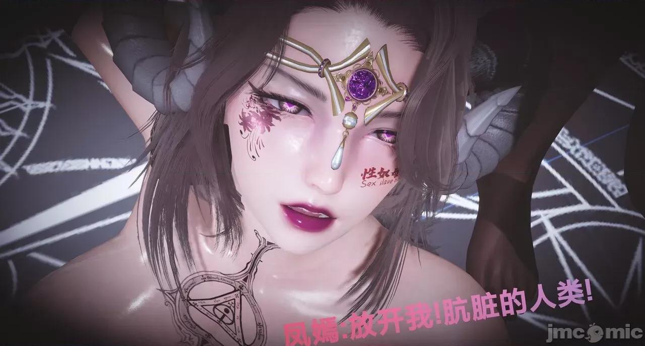 黑絲四美 [白給] 黑絲四美 31-47 第141页
