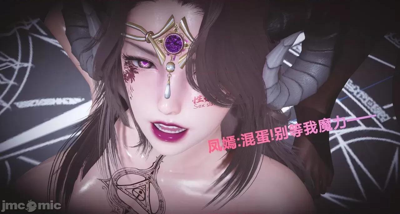 黑絲四美 [白給] 黑絲四美 31-47 第143页
