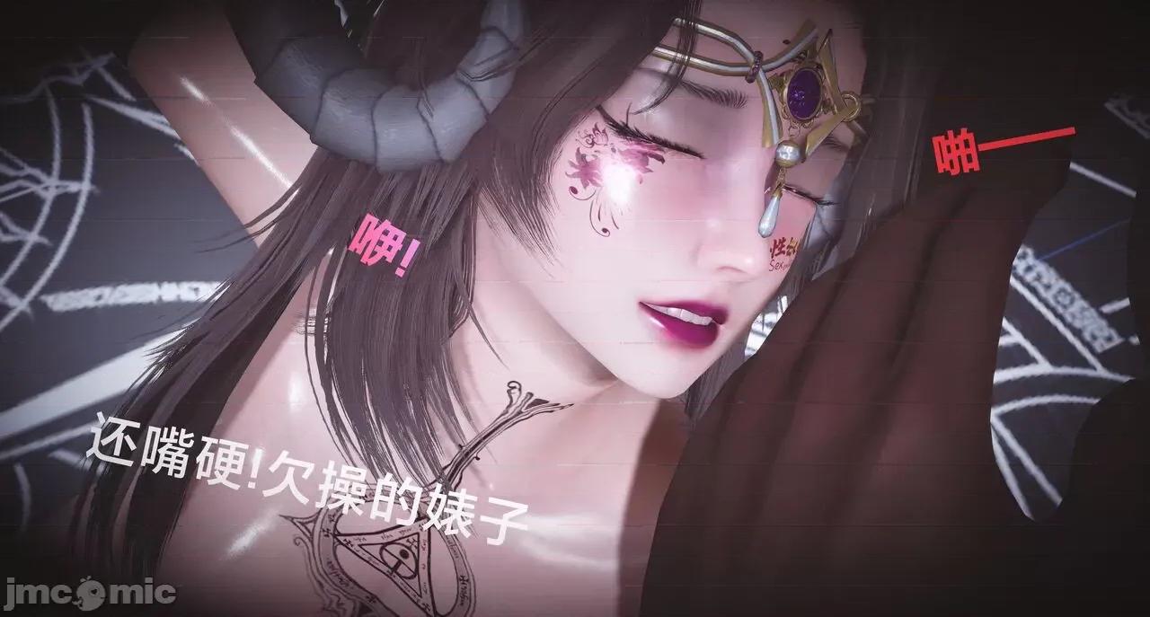 黑絲四美 [白給] 黑絲四美 31-47 第144页