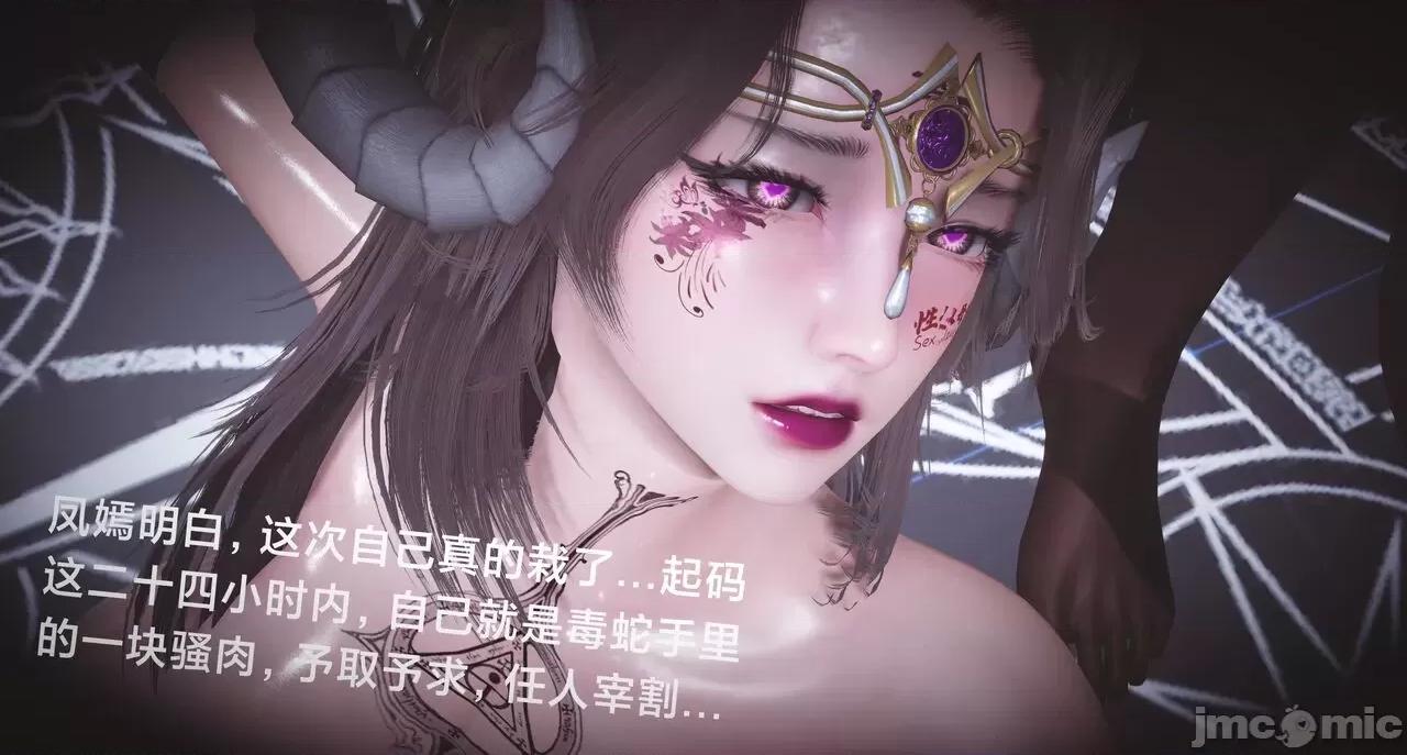 黑絲四美 [白給] 黑絲四美 31-47 第145页