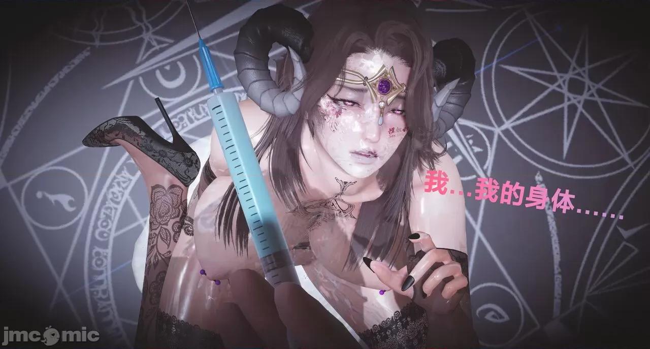 黑絲四美 [白給] 黑絲四美 31-47 第159页