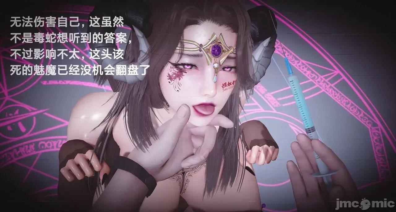 黑絲四美 [白給] 黑絲四美 31-47 第180页