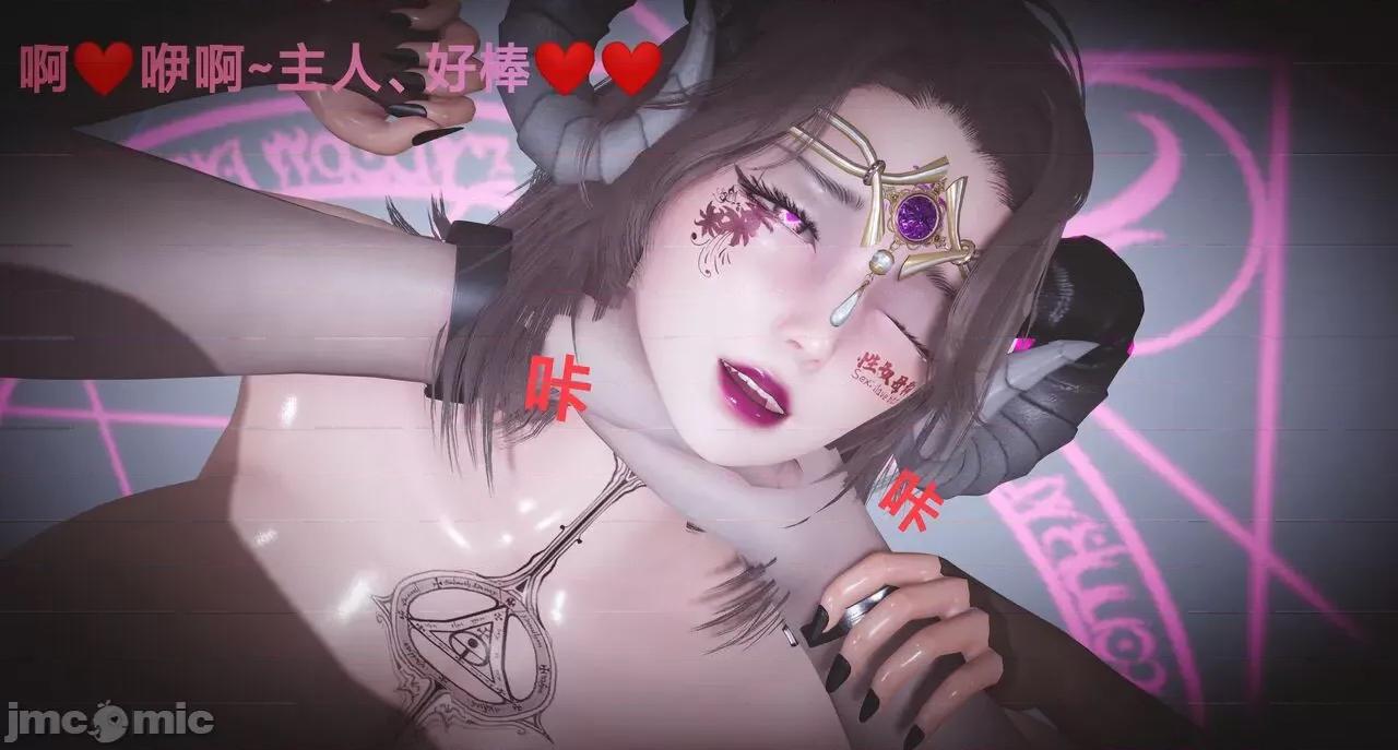 黑絲四美 [白給] 黑絲四美 31-47 第190页