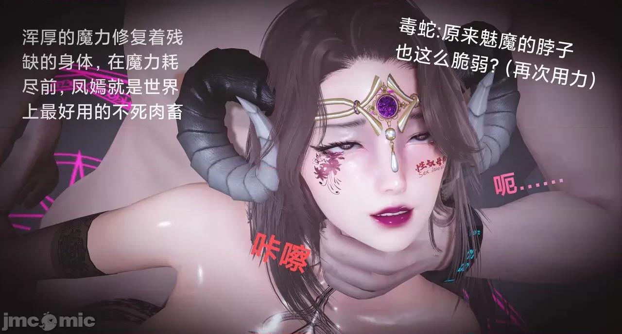黑絲四美 [白給] 黑絲四美 31-47 第201页