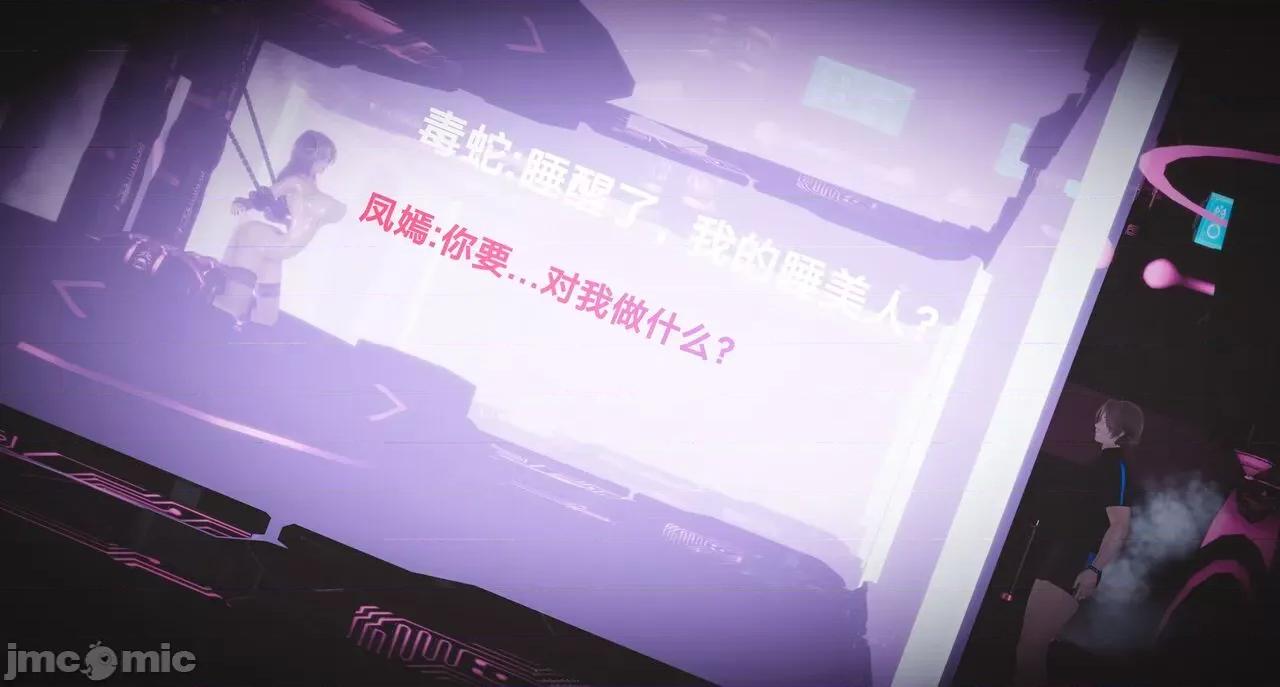 黑絲四美 [白給] 黑絲四美 31-47 第207页