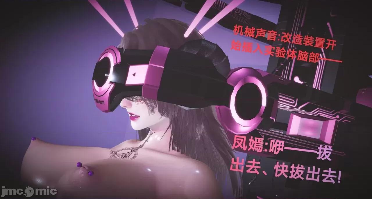 黑絲四美 [白給] 黑絲四美 31-47 第218页