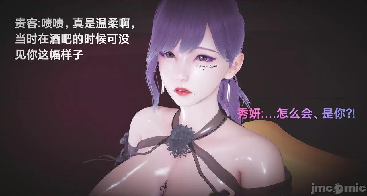 黑絲四美 [白給] 黑絲四美 31-47 第236页