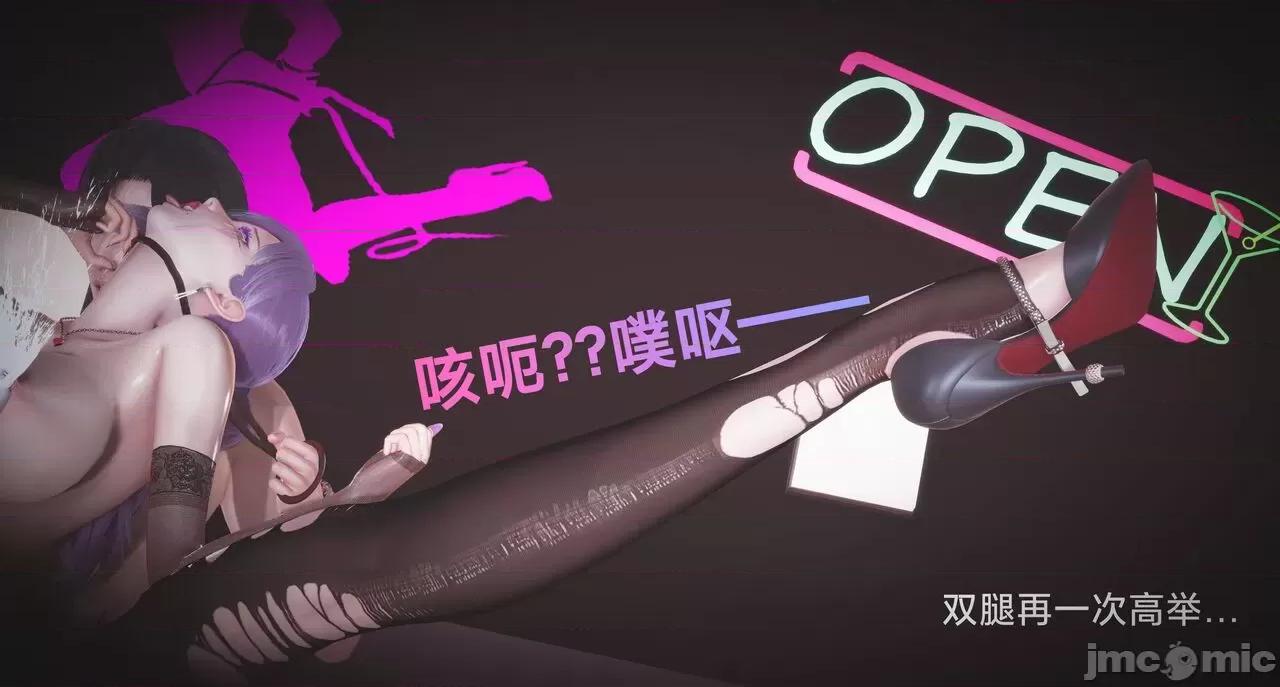 黑絲四美 [白給] 黑絲四美 31-47 第295页