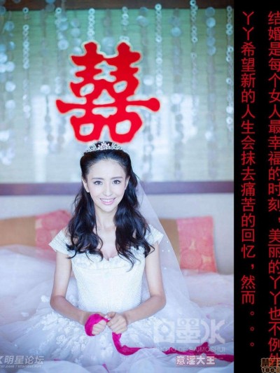 悲惨娱乐圈