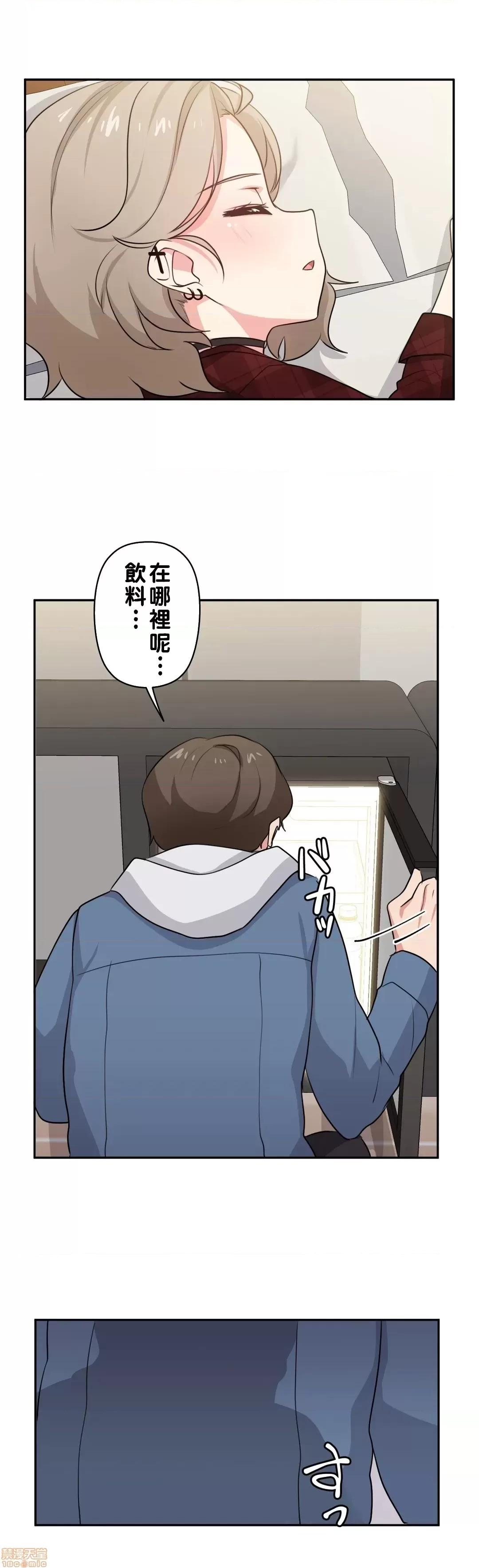 不可以跟青梅竹馬做不能做的事嗎？ 不可以跟青梅竹馬做不能做的事嗎 4 第30页