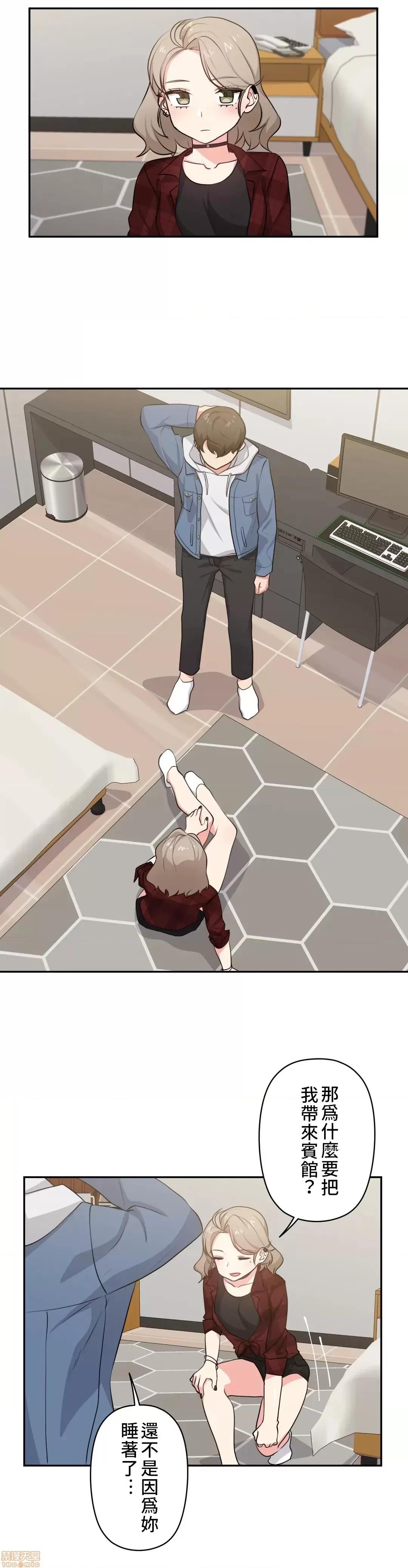 不可以跟青梅竹馬做不能做的事嗎？ 不可以跟青梅竹馬做不能做的事嗎 5 第9页