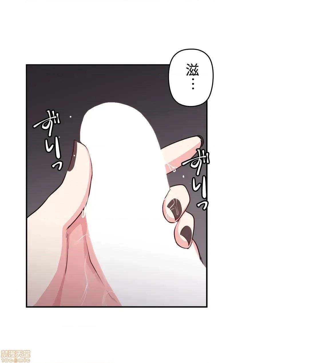 不可以跟青梅竹馬做不能做的事嗎？ 不可以跟青梅竹馬做不能做的事嗎 6 第8页