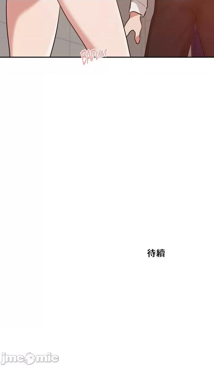 不可以跟青梅竹馬做不能做的事嗎？ 不可以跟青梅竹馬做不能做的事嗎  26 第24页