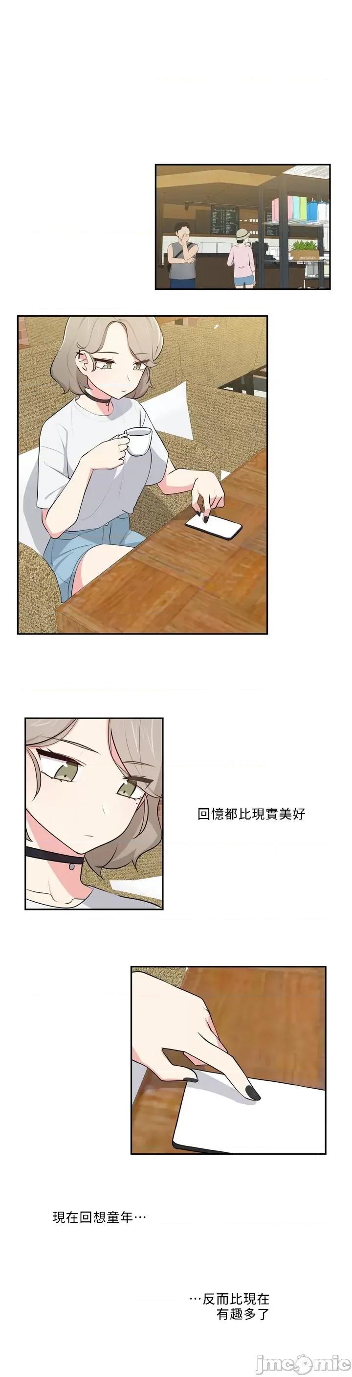 不可以跟青梅竹馬做不能做的事嗎？ 不可以跟青梅竹馬做不能做的事嗎 30 第1页