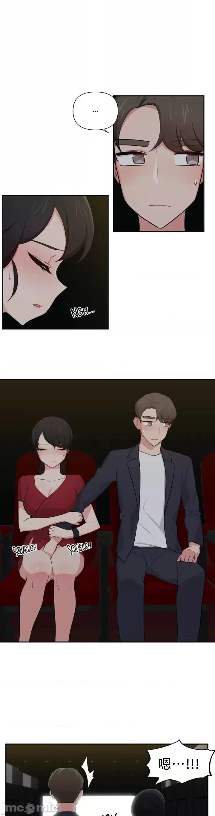 不可以跟青梅竹馬做不能做的事嗎？ 不可以跟青梅竹馬做不能做的事嗎 31 第1页