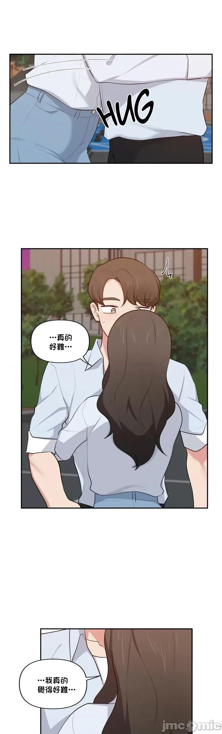 不可以跟青梅竹馬做不能做的事嗎？ 不可以跟青梅竹馬做不能做的事嗎 36 第19页