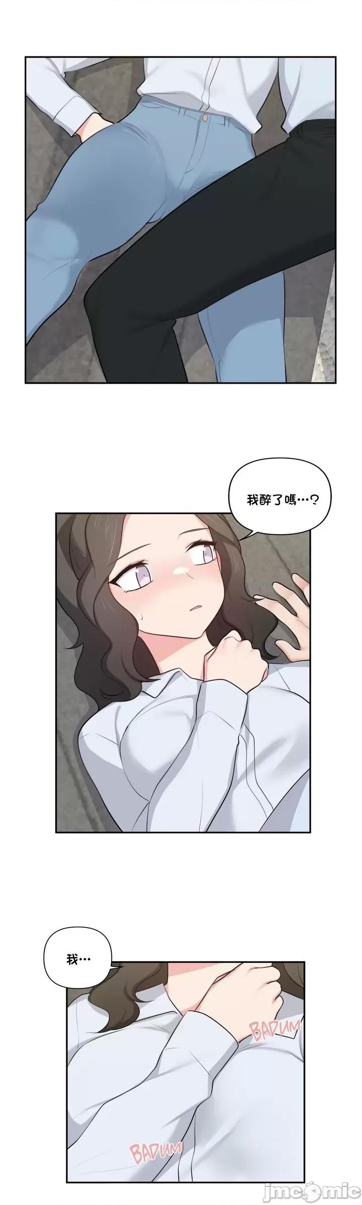 不可以跟青梅竹馬做不能做的事嗎？ 不可以跟青梅竹馬做不能做的事嗎 37 第20页