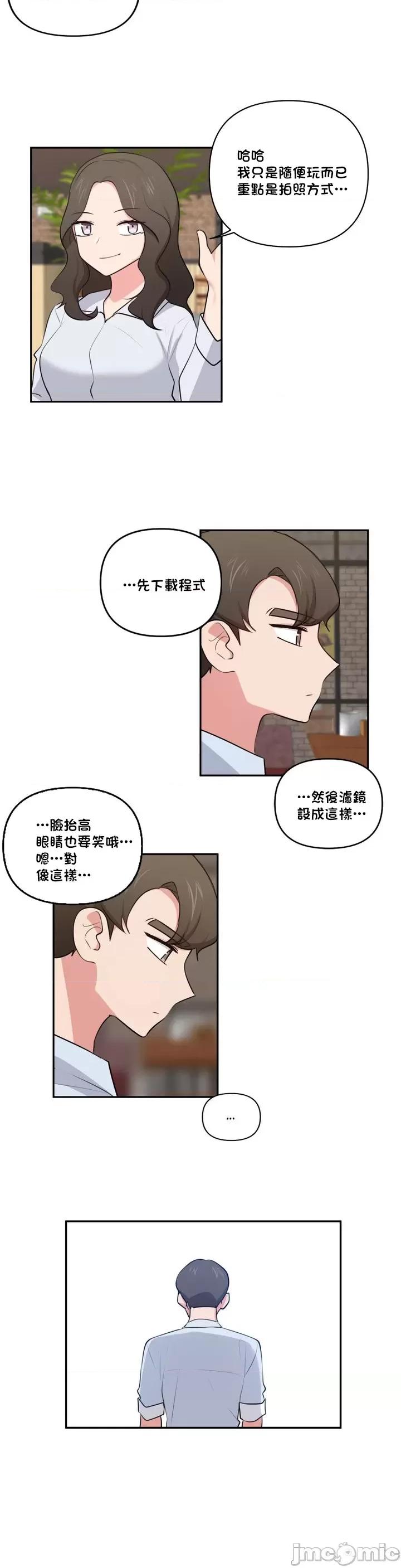 不可以跟青梅竹馬做不能做的事嗎？ 不可以跟青梅竹馬做不能做的事嗎 40 第19页