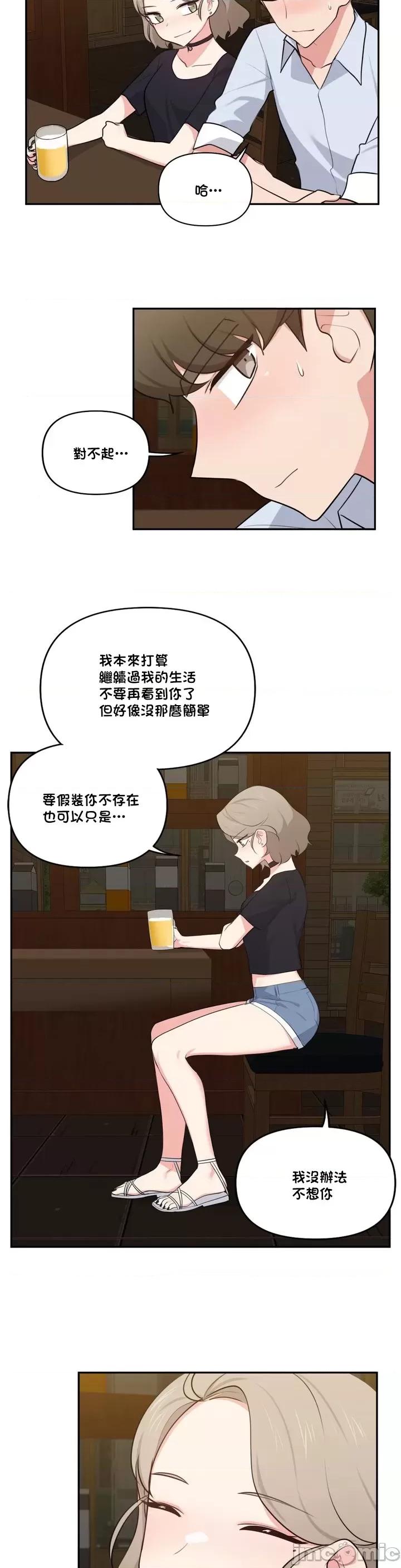 不可以跟青梅竹馬做不能做的事嗎？ 不可以跟青梅竹馬做不能做的事嗎 41 第18页